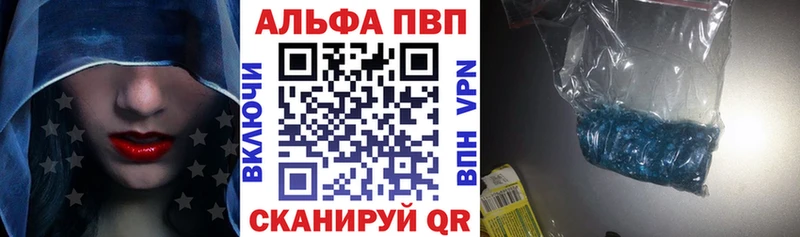 магазин    Северобайкальск  ОМГ ОМГ онион  A-PVP кристаллы 