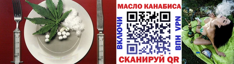 дарнет шоп  Северобайкальск  Canna-Cookies марихуана 