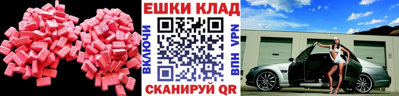 blacksprut зеркало  Северобайкальск  ЭКСТАЗИ DUBAI  что такое  