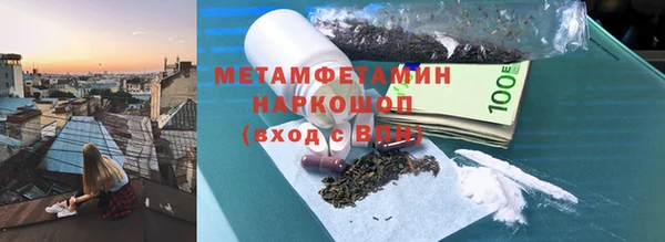 индика Бугульма