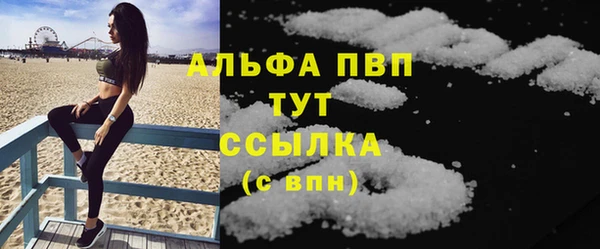амф Бронницы