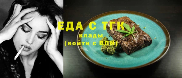 метамфетамин Бородино