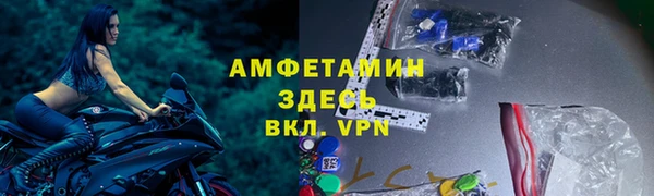 метамфетамин Бородино