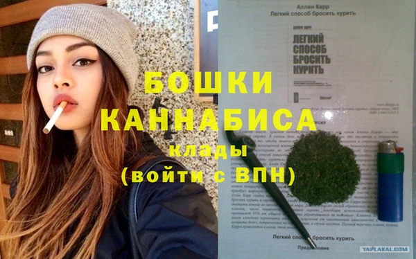 метамфетамин Бородино