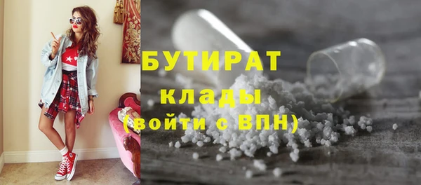 амф Бронницы