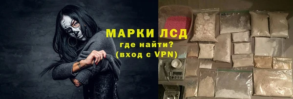 метамфетамин Бородино