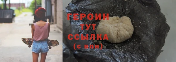 амф Бронницы