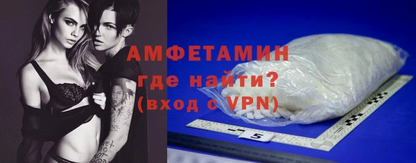 амф Бронницы