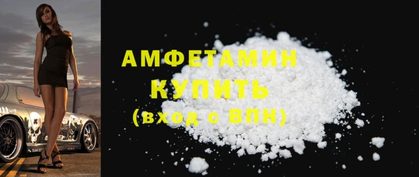 амфетамин Верхнеуральск