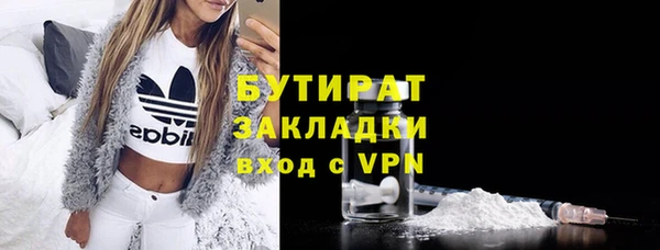 индика Бугульма
