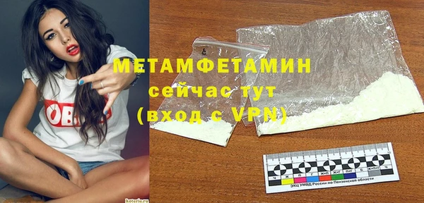 стафф Верхний Тагил