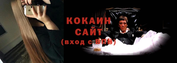 бутират Нефтегорск