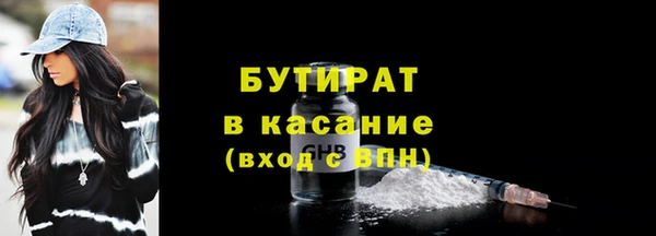 метамфетамин Бородино