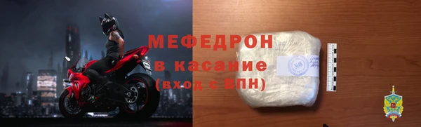 метамфетамин Нефтекумск
