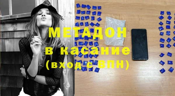 индика Бугульма