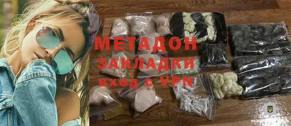 амф Бронницы