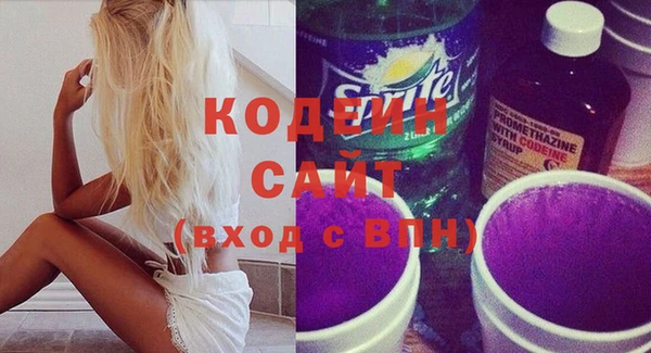 метамфетамин Бородино