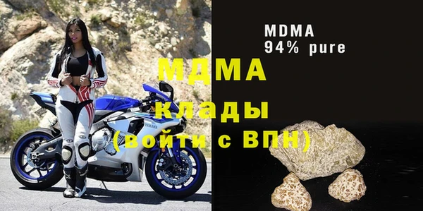 метамфетамин Бородино
