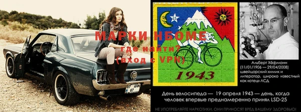 метамфетамин Бородино