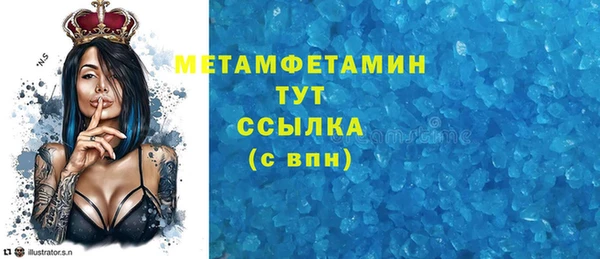 амф Бронницы