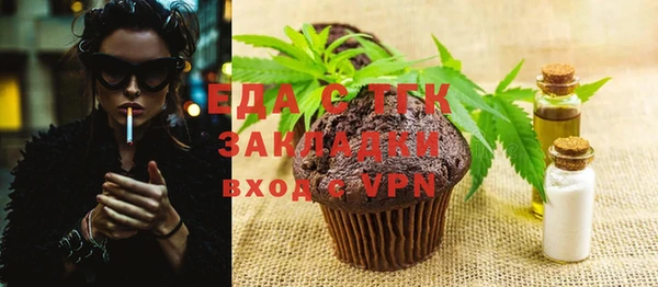 метамфетамин Бородино