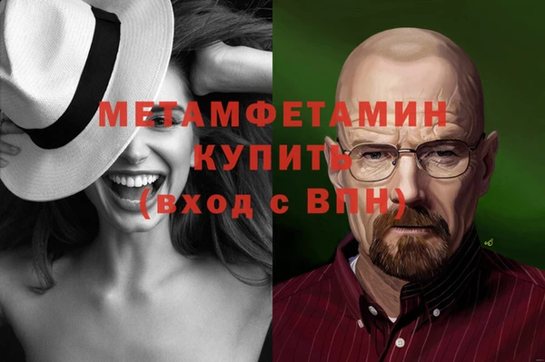 индика Бугульма