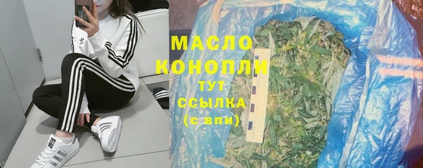 метамфетамин Бородино