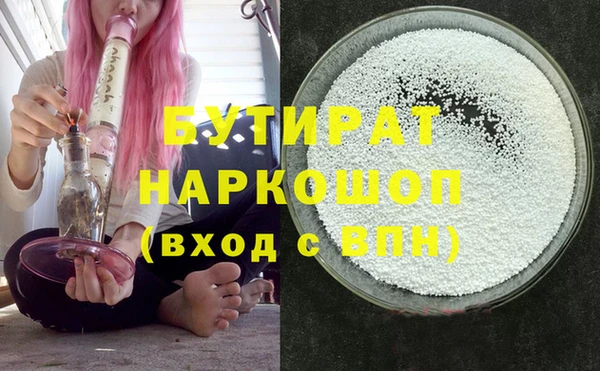 амф Бронницы