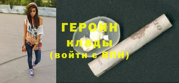 индика Бугульма