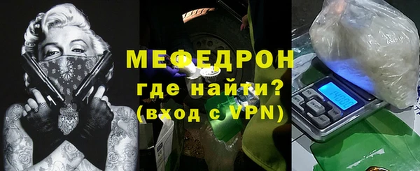 амф Бронницы