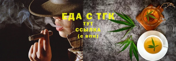 метамфетамин Бородино