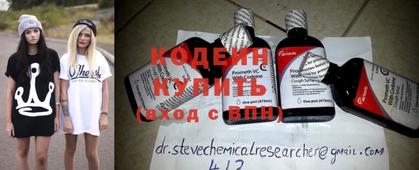 метамфетамин Бородино