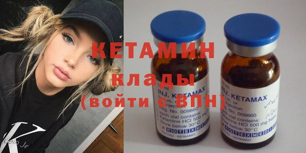 метамфетамин Нефтекумск