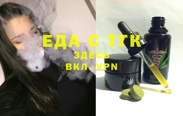 метамфетамин Бородино