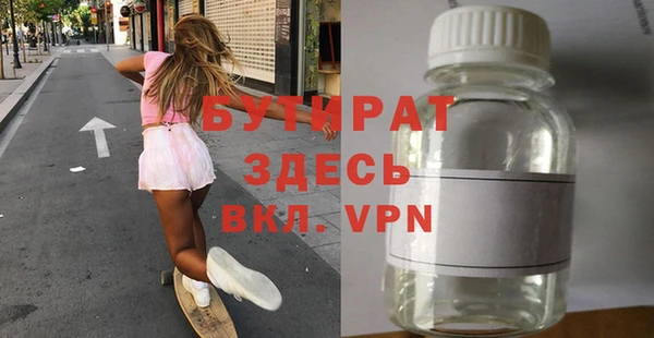амф Бронницы