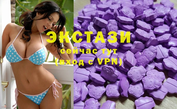 метамфетамин Бородино