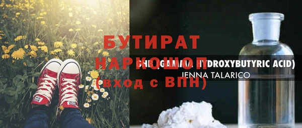 амф Бронницы