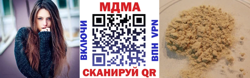 МДМА crystal  кракен маркетплейс  Северобайкальск 