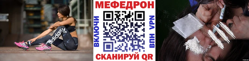 МЯУ-МЯУ VHQ  omg зеркало  Северобайкальск  даркнет сайт 
