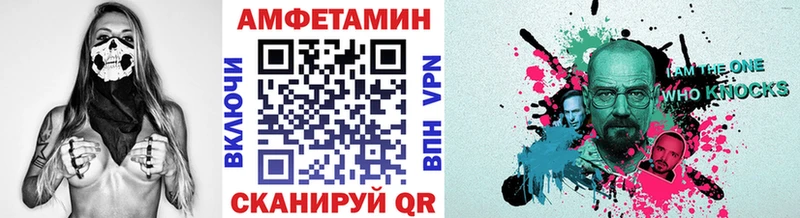 Первитин пудра  Северобайкальск 