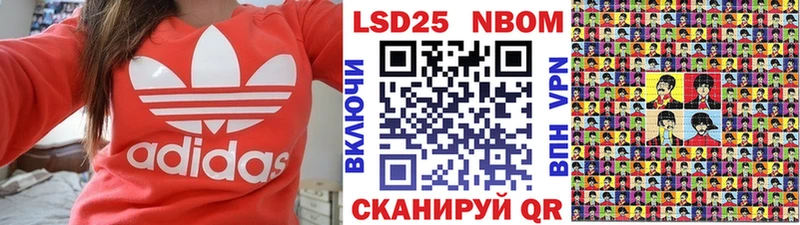 где купить Северобайкальск Марки NBOMe 1,8мг