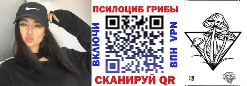 Галлюциногенные грибы мухоморы  Северобайкальск 